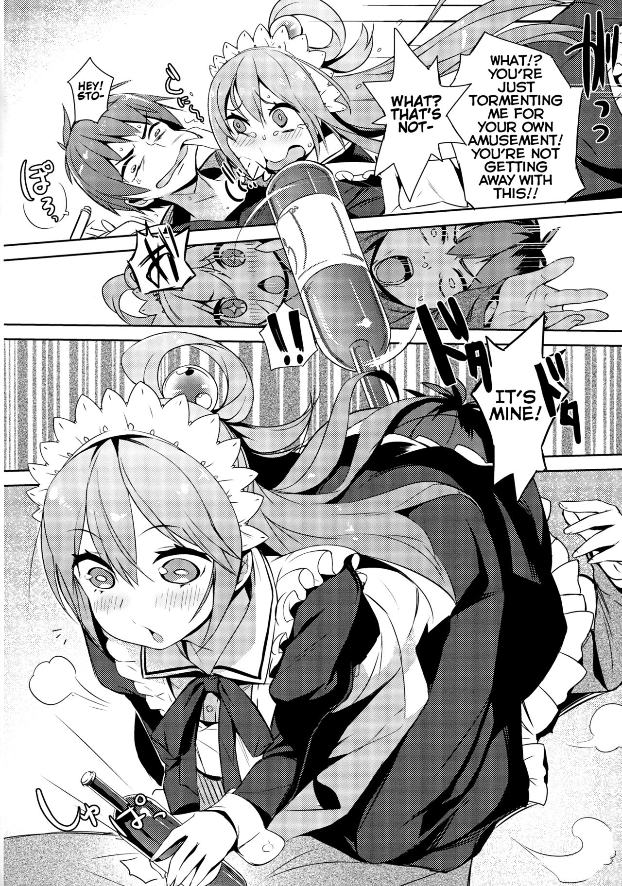 Kono Da-Maid to Mitsudan o! | A Private Discussion with this Useless Maid! page 7 full