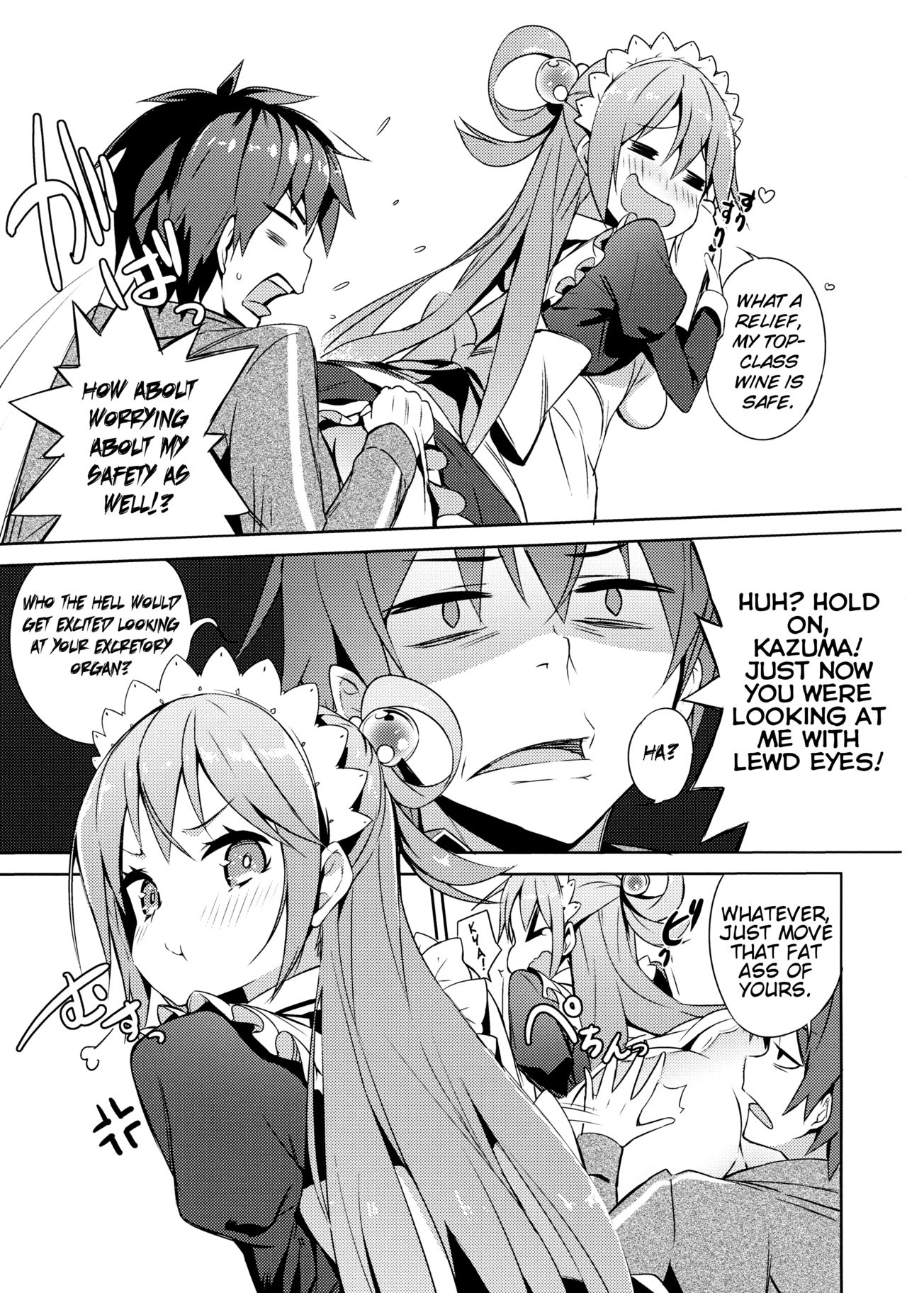Kono Da-Maid to Mitsudan o! | A Private Discussion with this Useless Maid! page 8 full