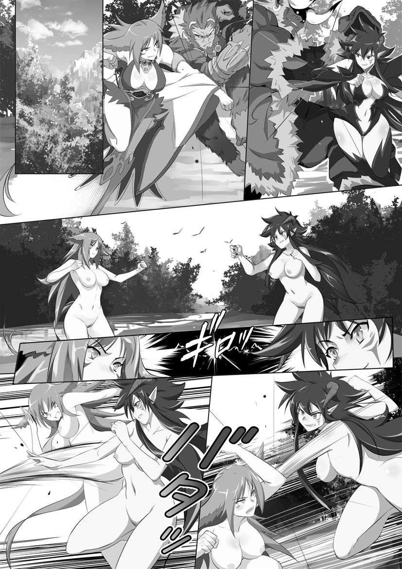 Momo Kyun Sword: Enki X Kijigami page 1 full