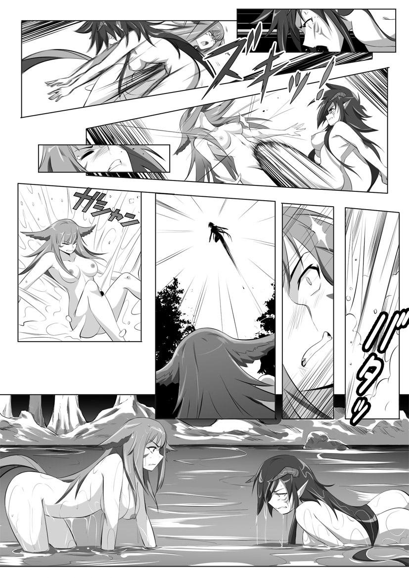 Momo Kyun Sword: Enki X Kijigami page 2 full