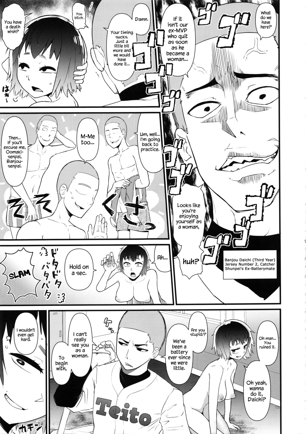 Nyotaika Pandemic 4 page 6 full