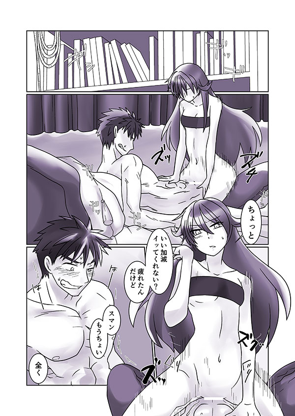 再掲載 page 1 full