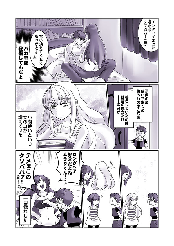 再掲載 page 2 full