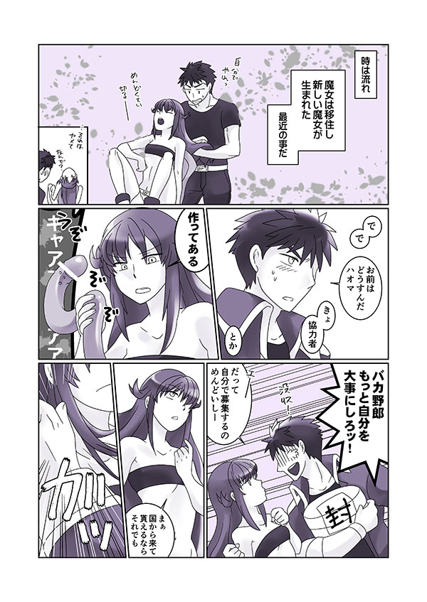 再掲載 page 3 full