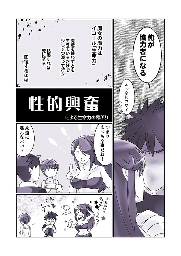 再掲載 page 4 full