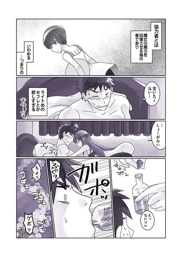 再掲載 page 5 full