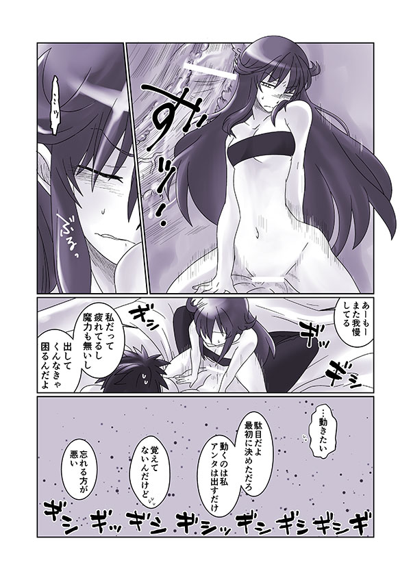 再掲載 page 7 full