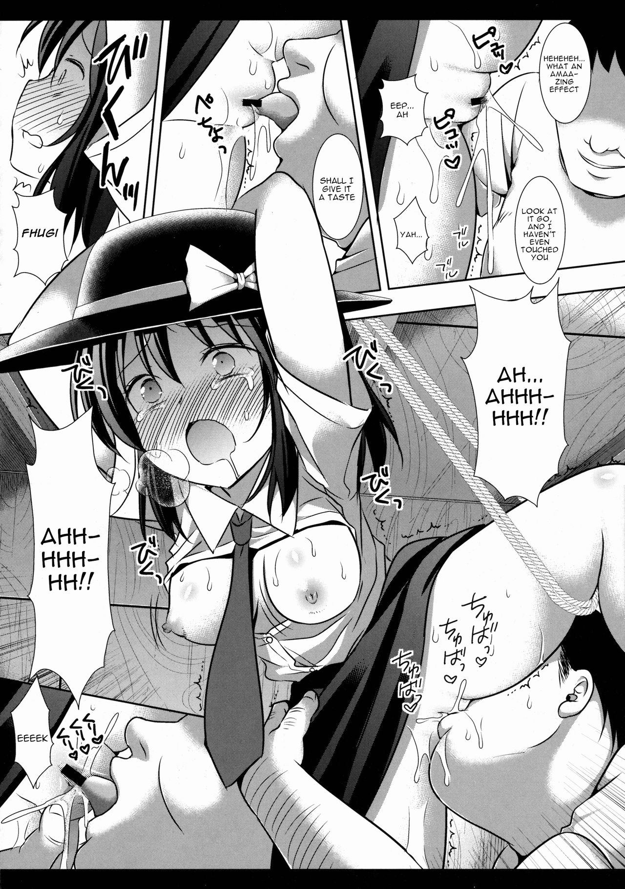 Hifuu Ryoujoku 4 Renko Okusuri Jikken page 9 full