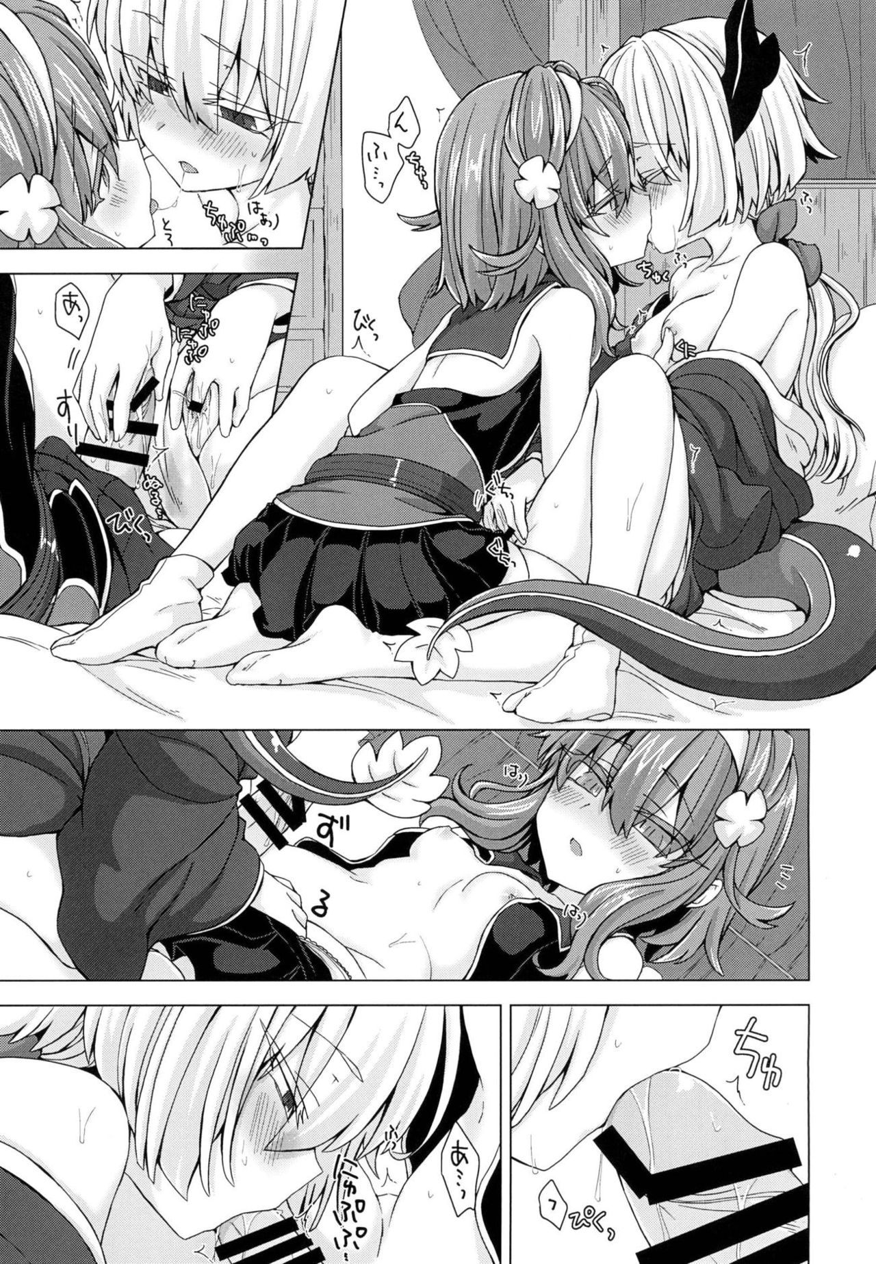 AkoSama. Sono 12 page 10 full