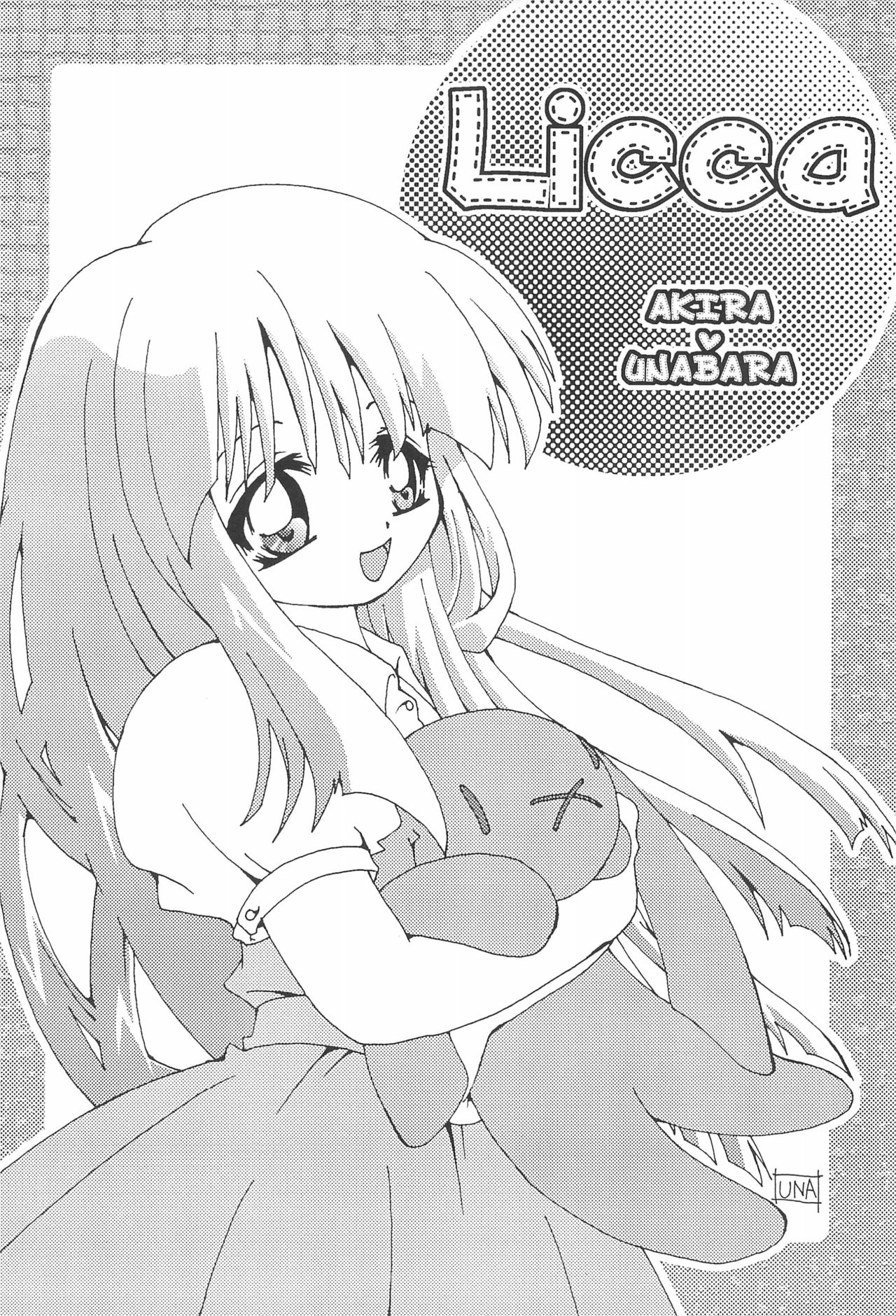 Issho ni Asobo♪ page 4 full