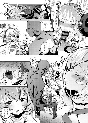 COMBITCH Bonnou Taisan Pakopako Daisakusen!! page 5 full