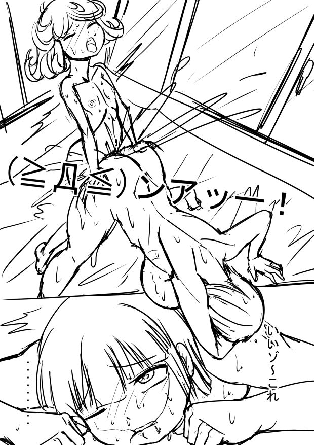 Fukou ni mo Kuronuri no S-kyu Hero ni Tsuitotsu Shite Shimau page 5 full