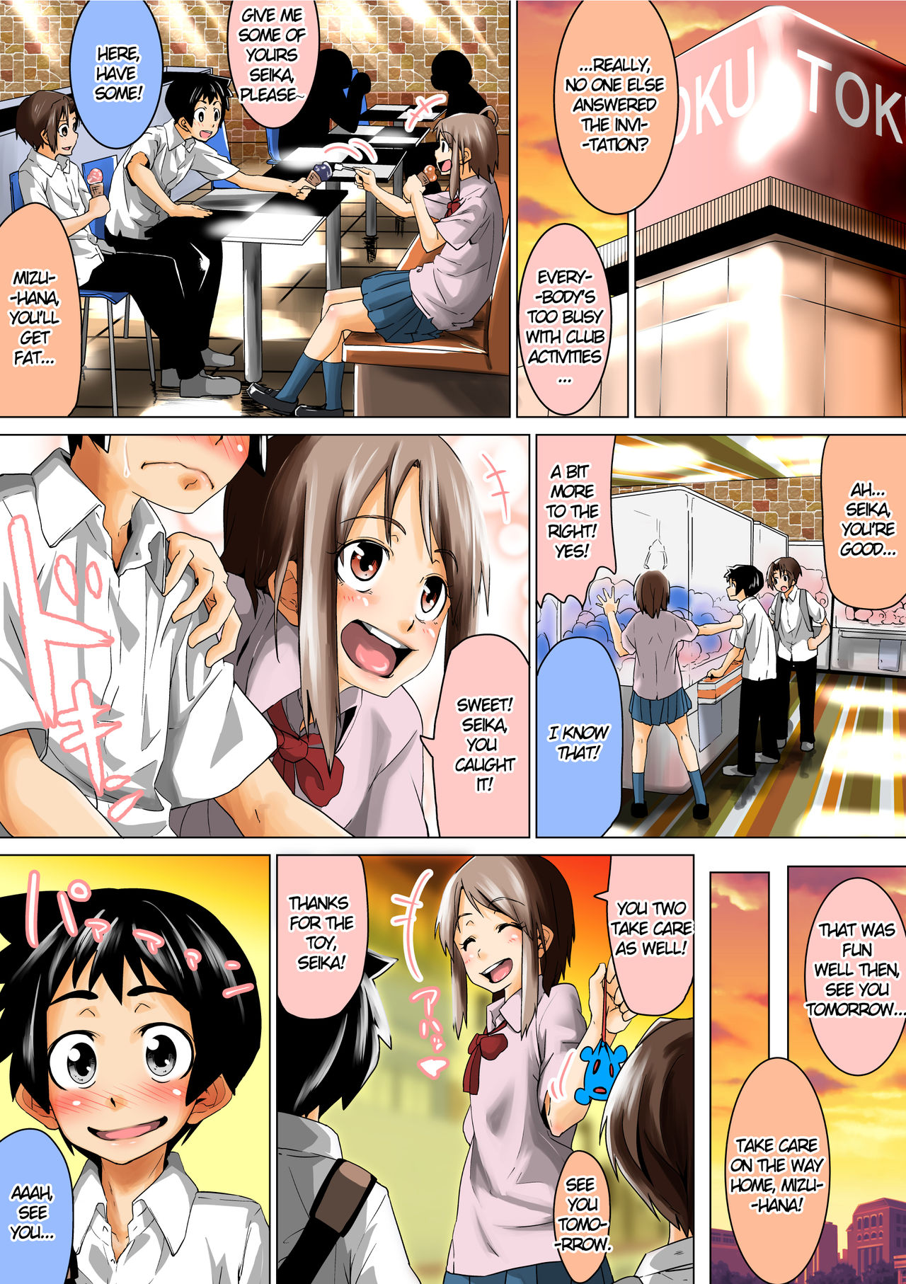 Doukyuusei de Shinyuu no Joshi wa Kichiku na Yuukaihan | Our Female Classmate Friend Was A Fiendish Abductor page 3 full