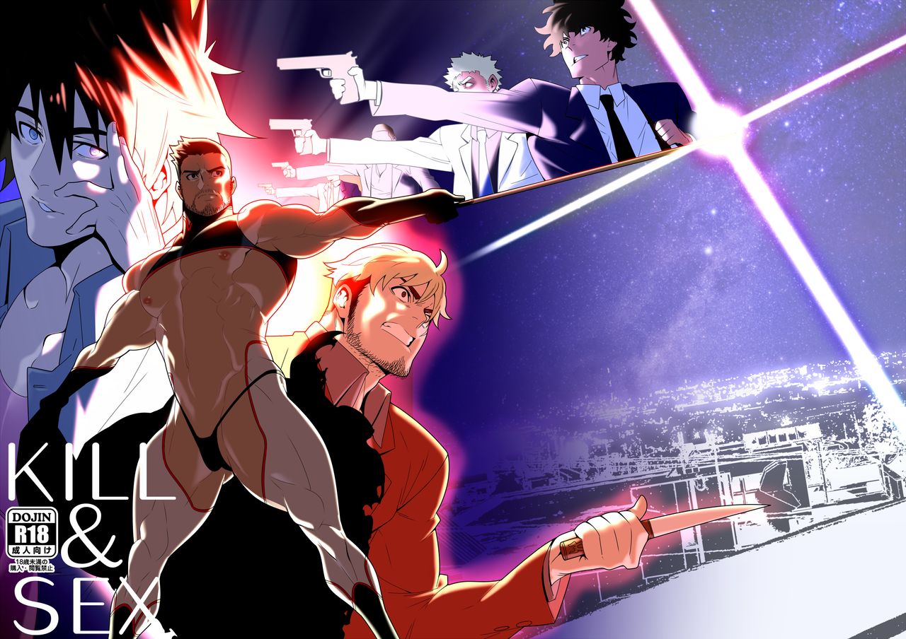 KILL&SEX page 1 full