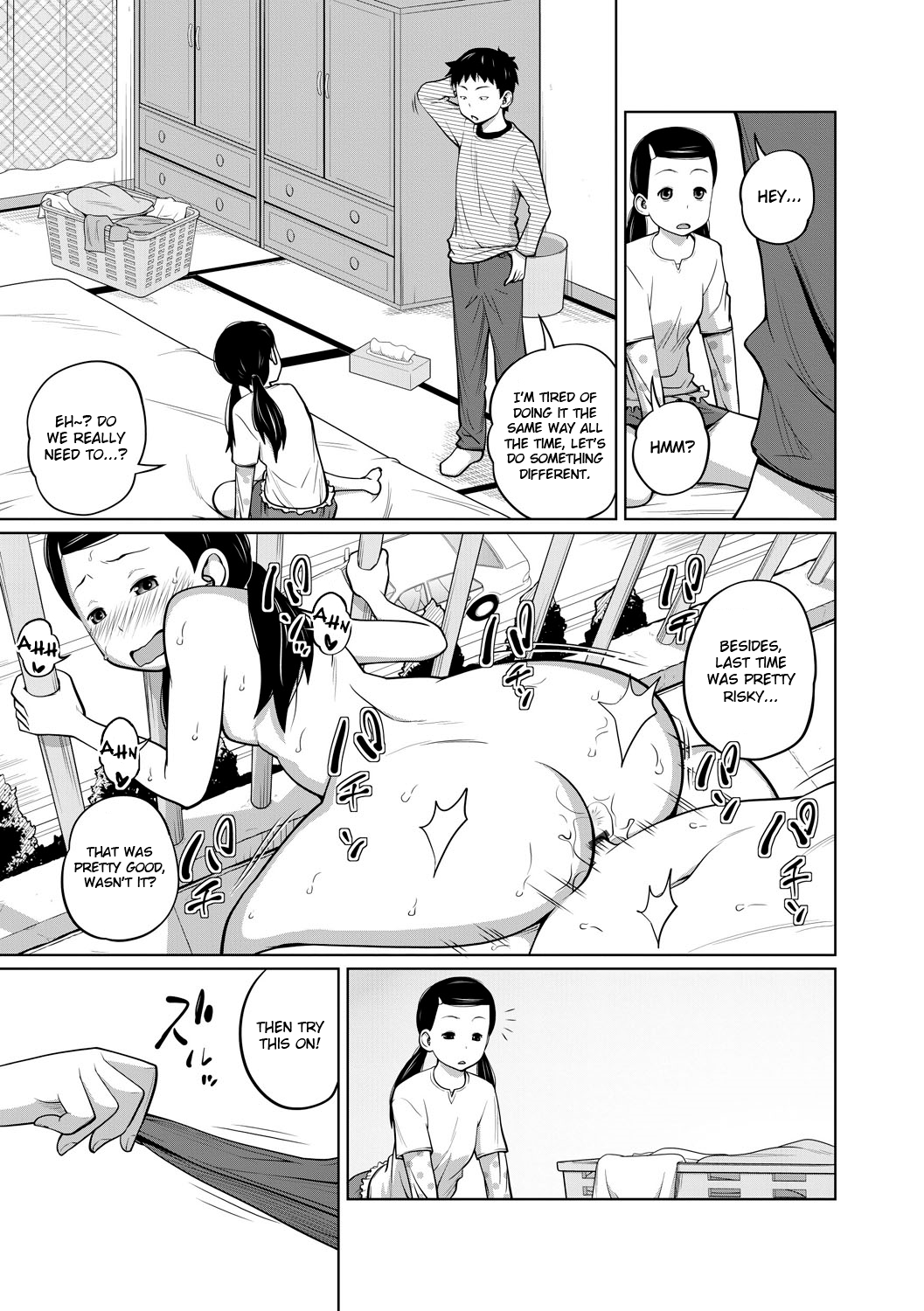 Danchi Kyoudai no Gogo | The Apartment Siblings’ Afternoon page 4 full