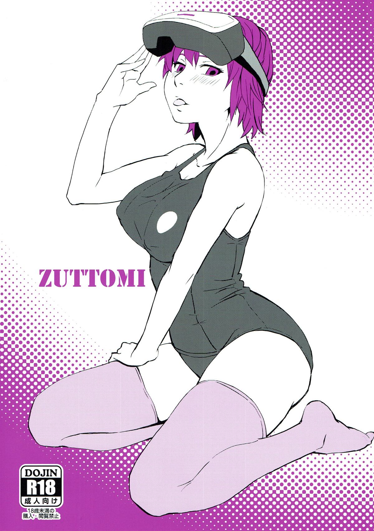 ZUTTOMI page 1 full