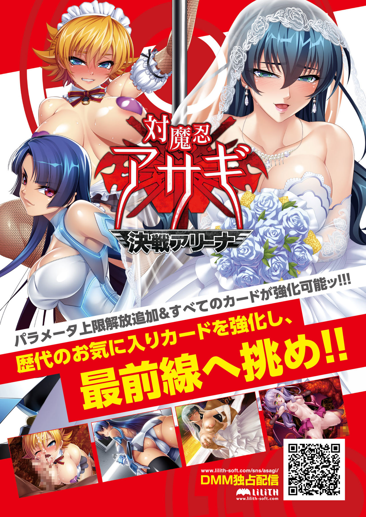 2D Dream Magazine 2018-02 Vol. 98 page 3 full