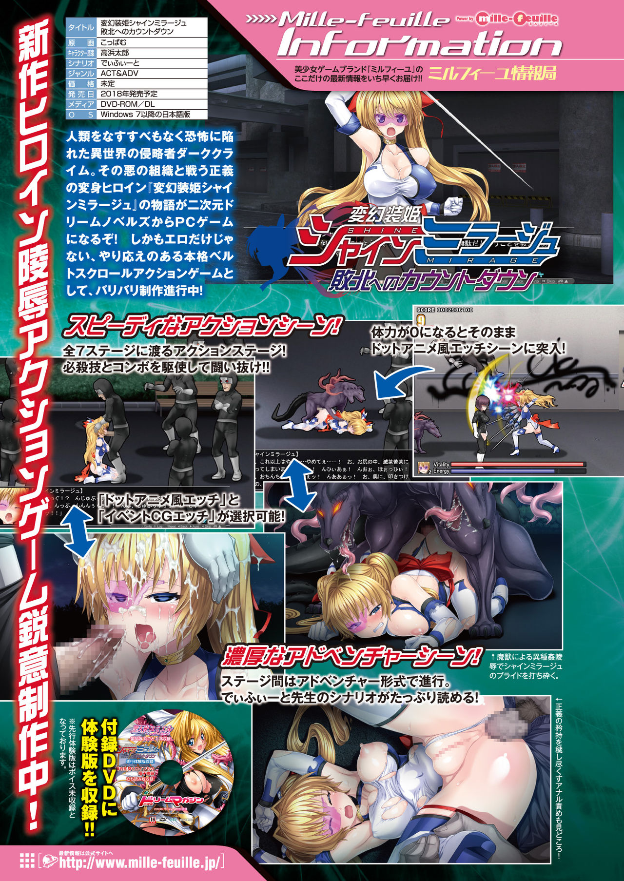 2D Dream Magazine 2018-02 Vol. 98 page 5 full