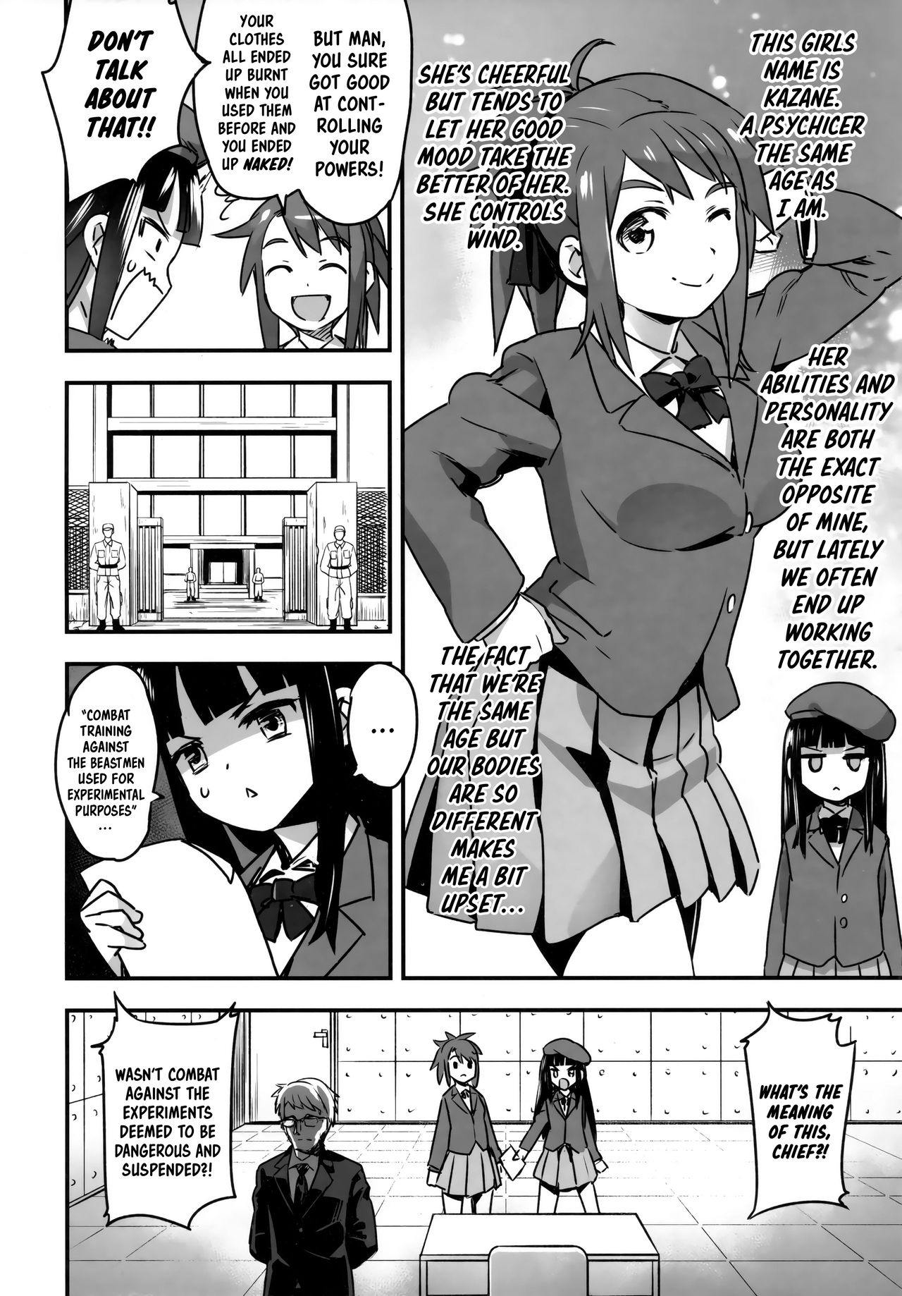 Hadakahime Honoka San Kyodai Osubuta vs Chounouryoku Shoujo! page 8 full