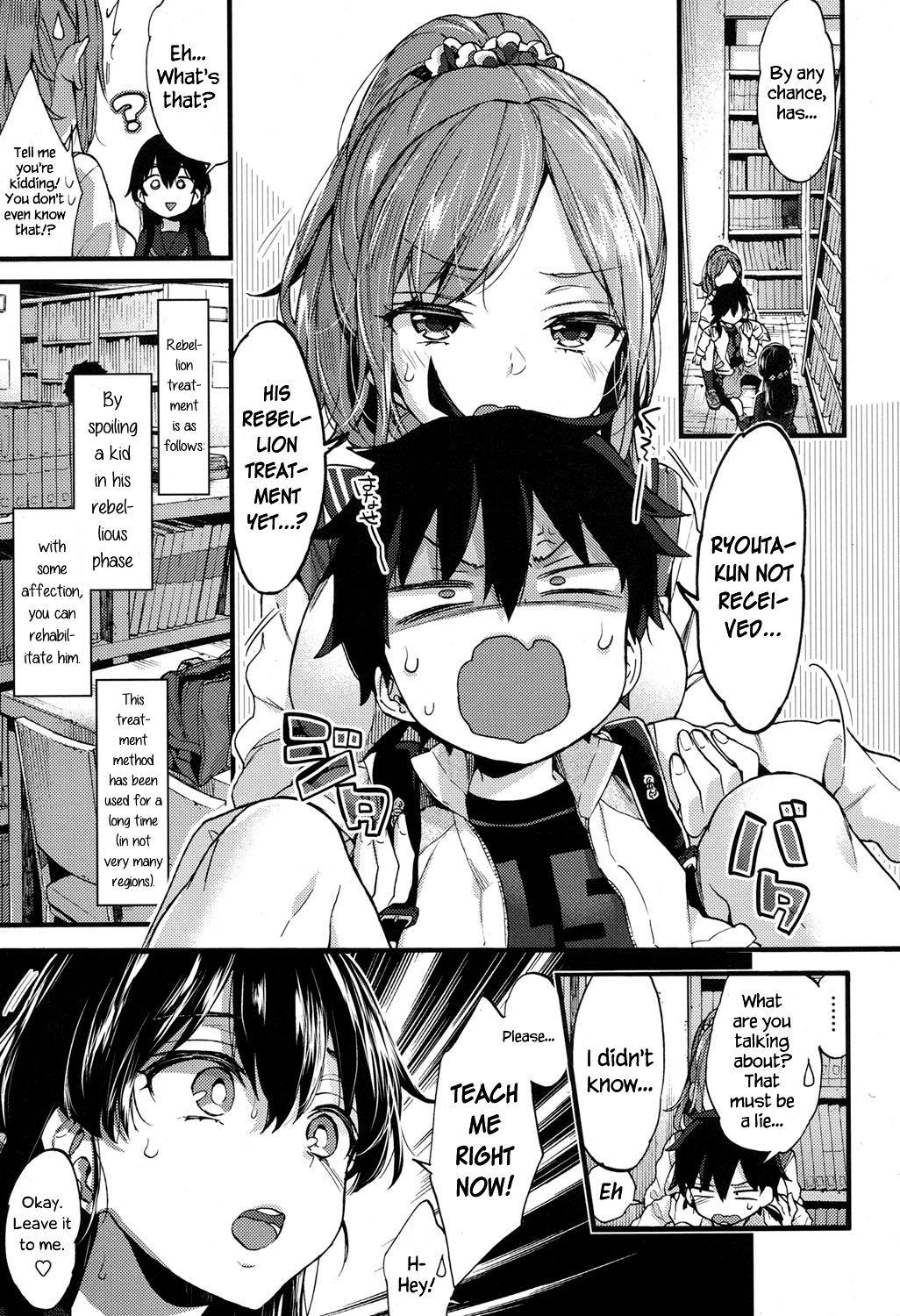Hankouki Nuki no Susume | The Way to Treat Rebellion page 5 full