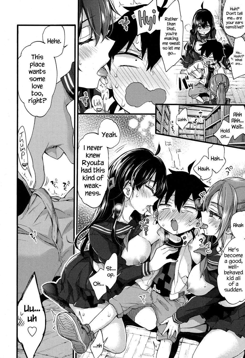 Hankouki Nuki no Susume | The Way to Treat Rebellion page 8 full