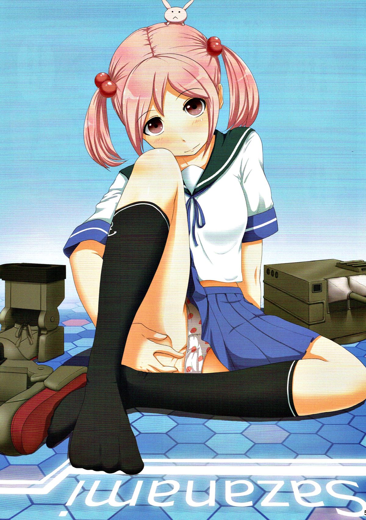 Magical Chinpo Soushuuhen page 4 full