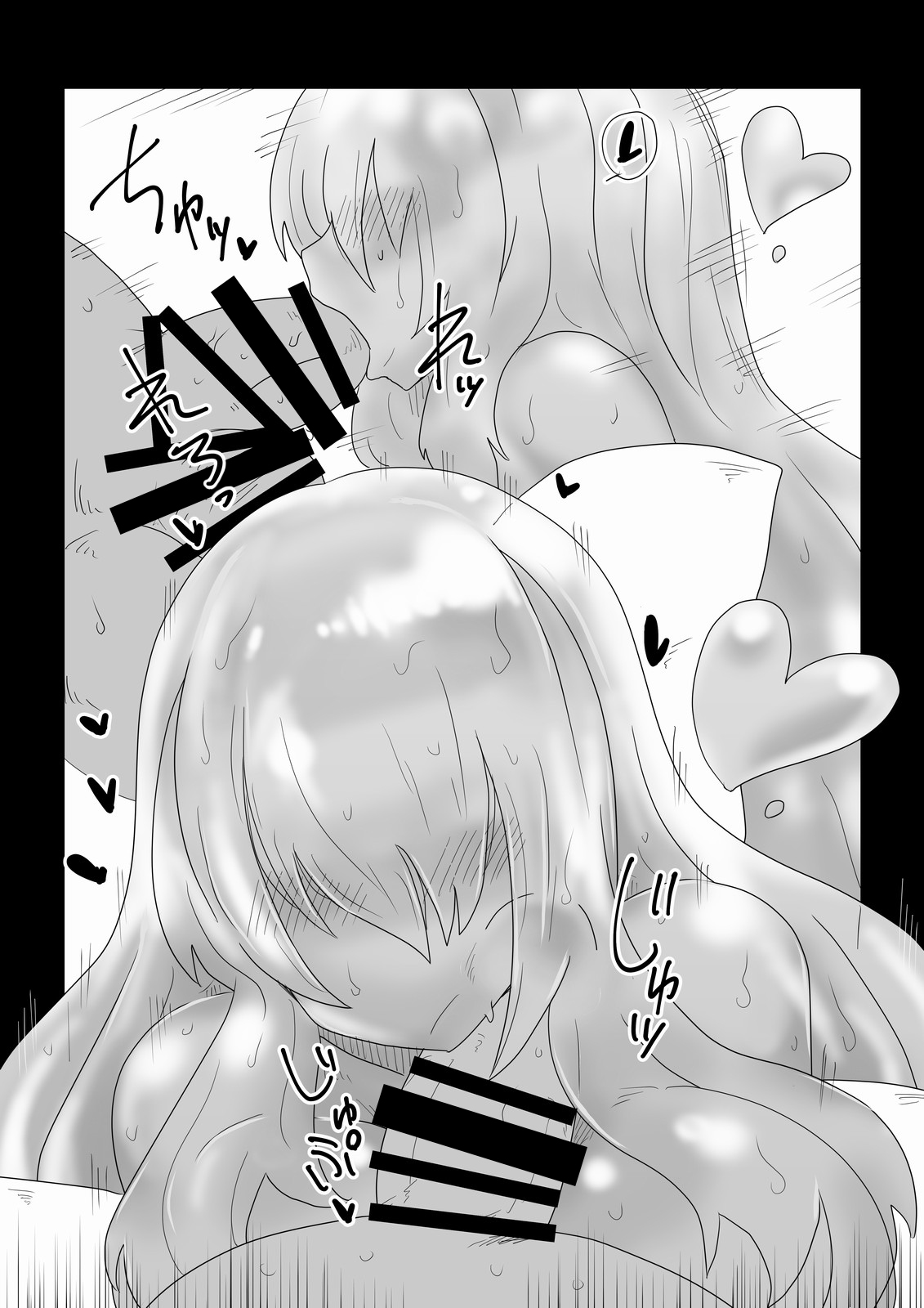 Shoukan no Slime-san. page 5 full