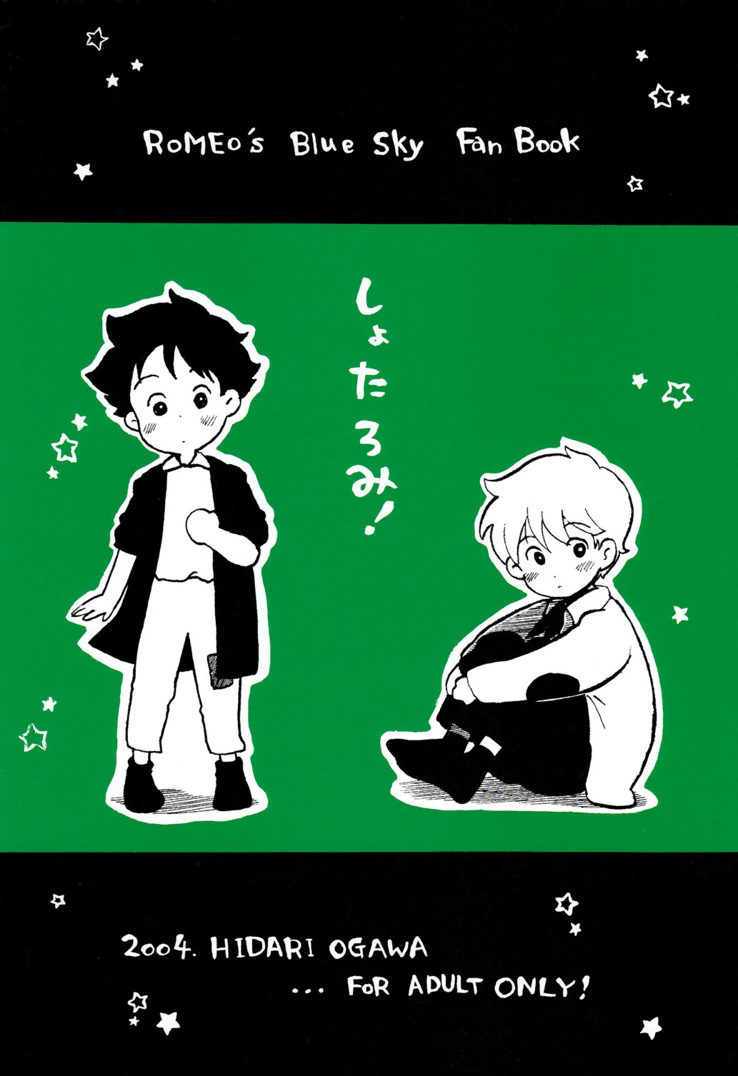 Shota Romi! page 2 full