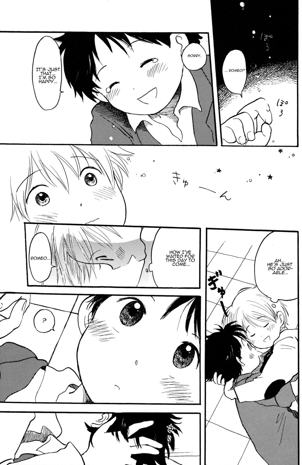 Shota Romi! page 7 full