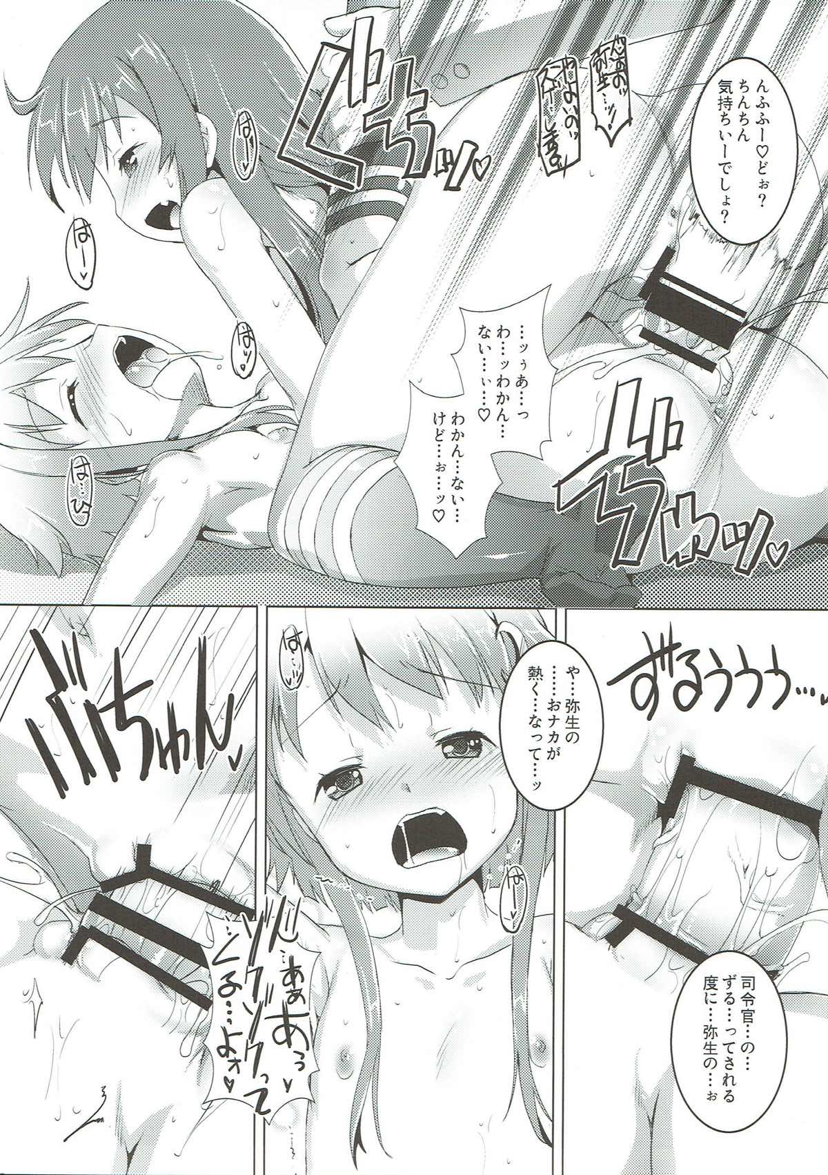 Gochuumon wa Dai 30 Kuchikutai desu ka? page 10 full