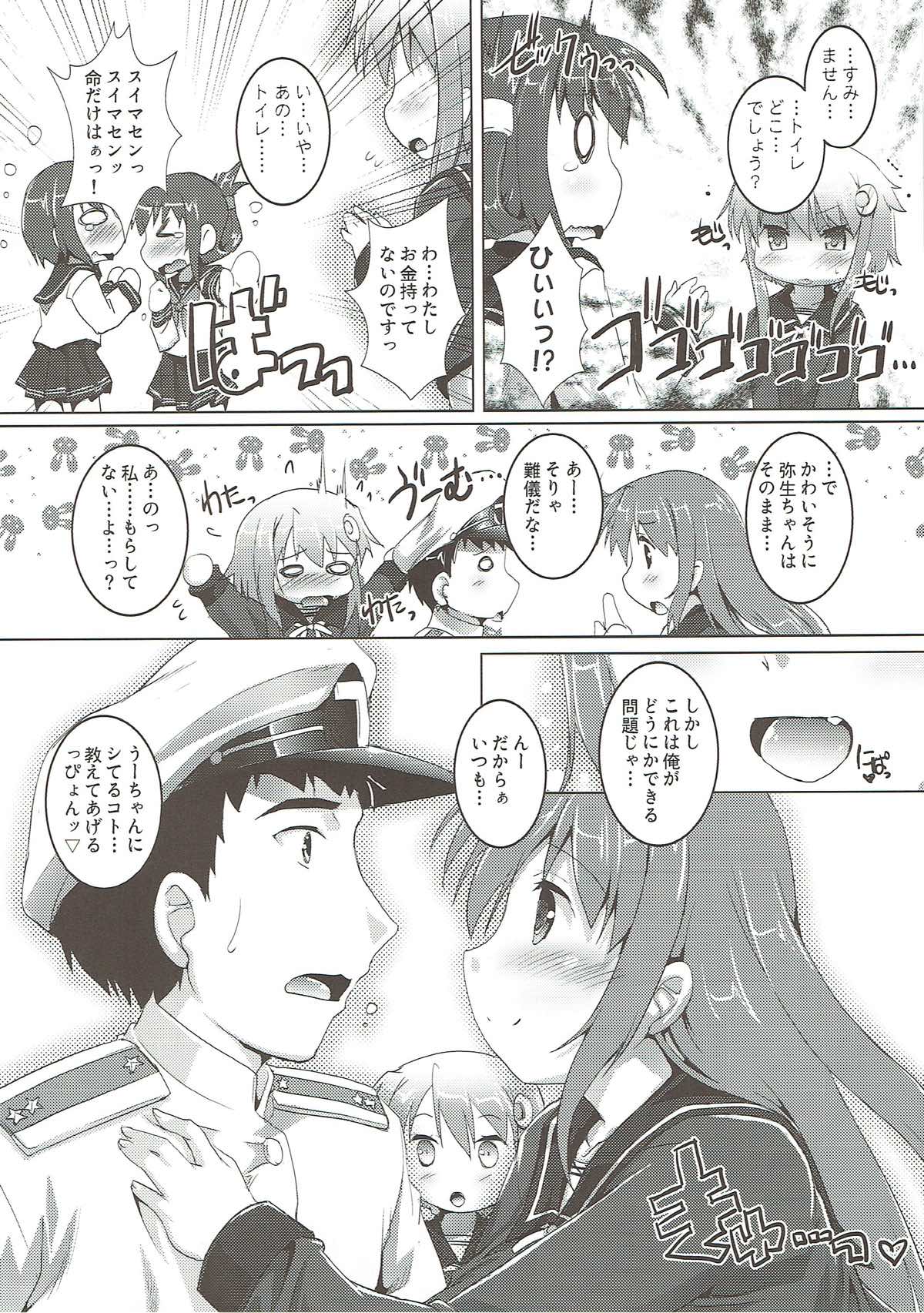 Gochuumon wa Dai 30 Kuchikutai desu ka? page 3 full