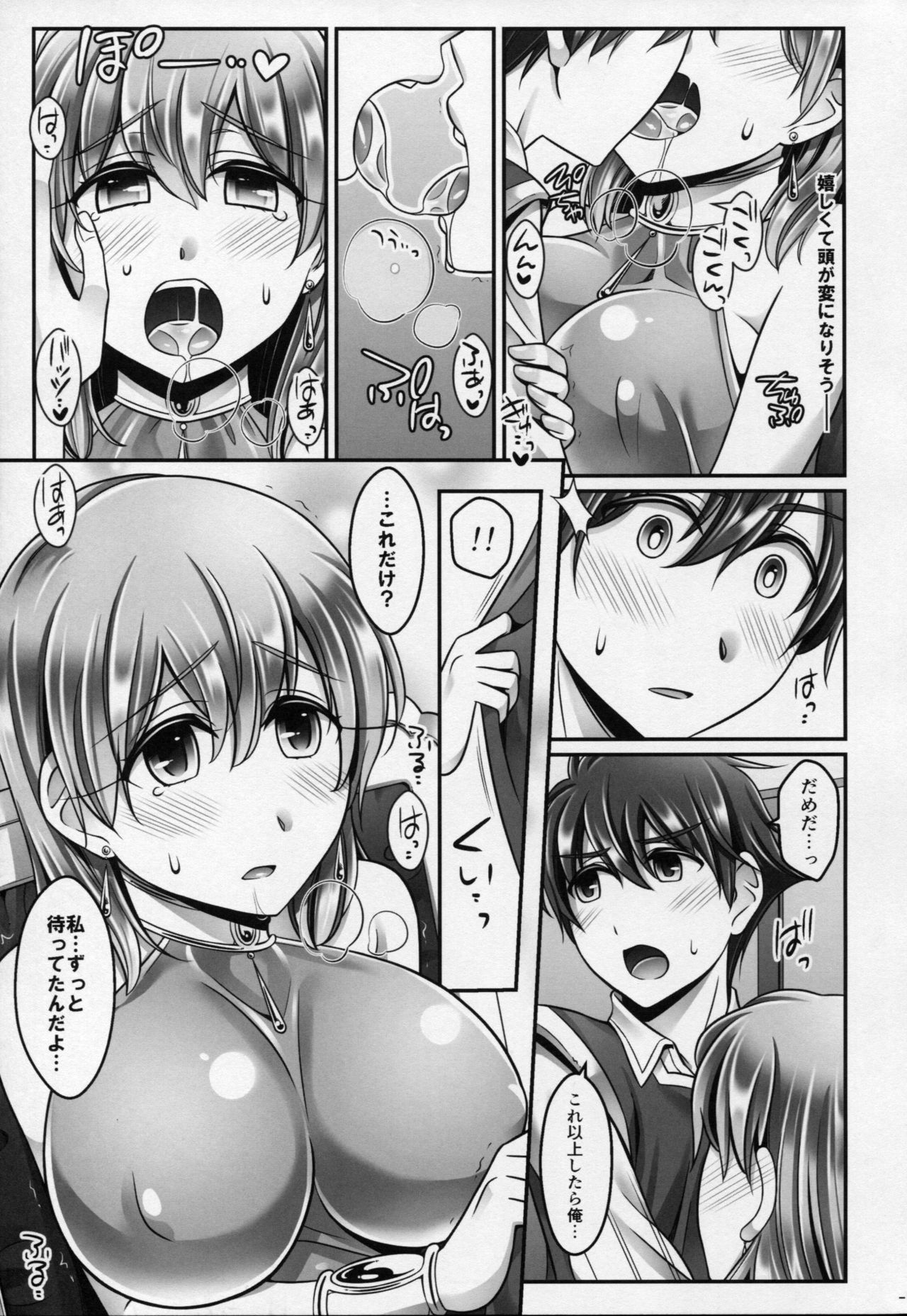 Bartz Lenna page 10 full