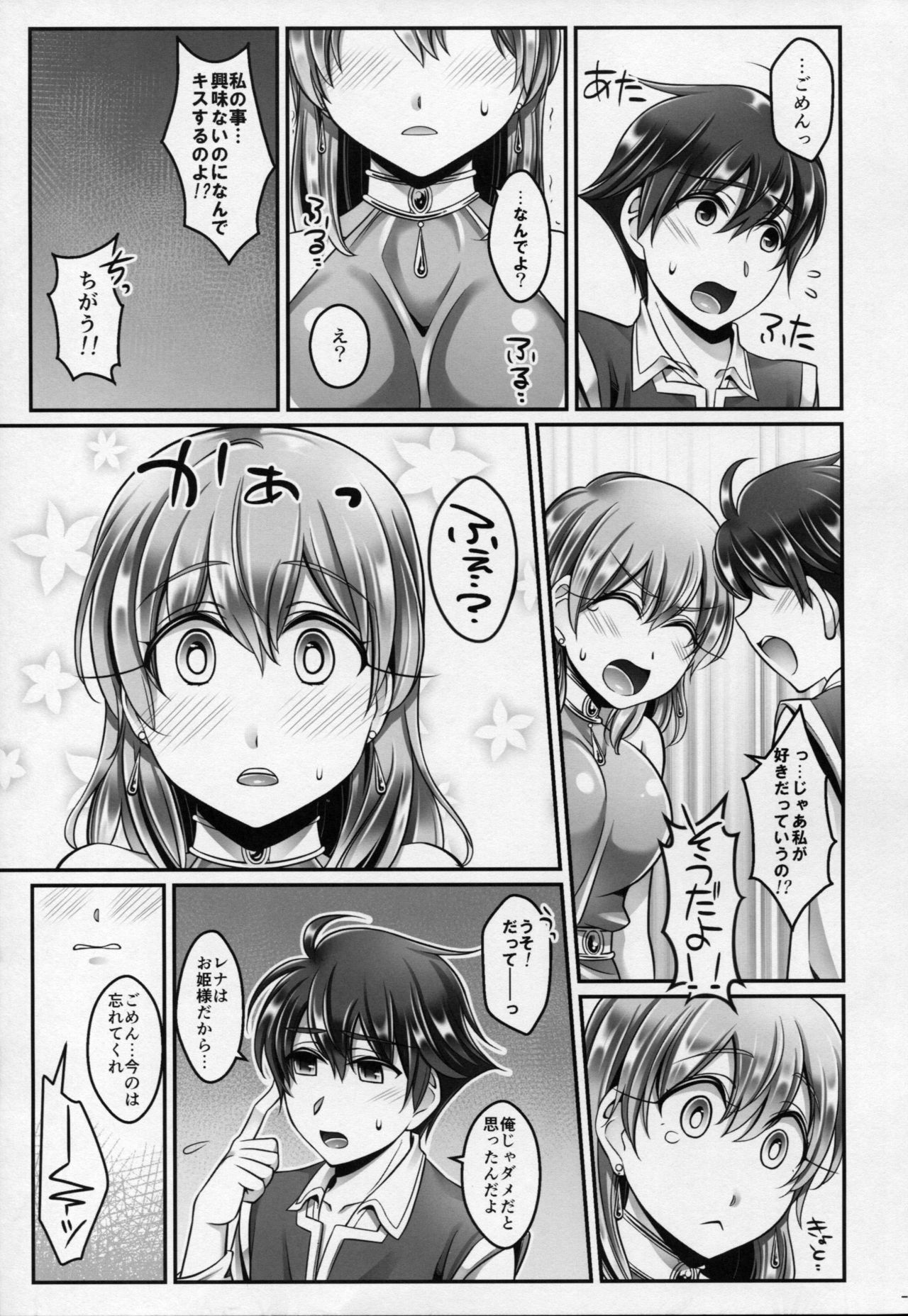 Bartz Lenna page 8 full