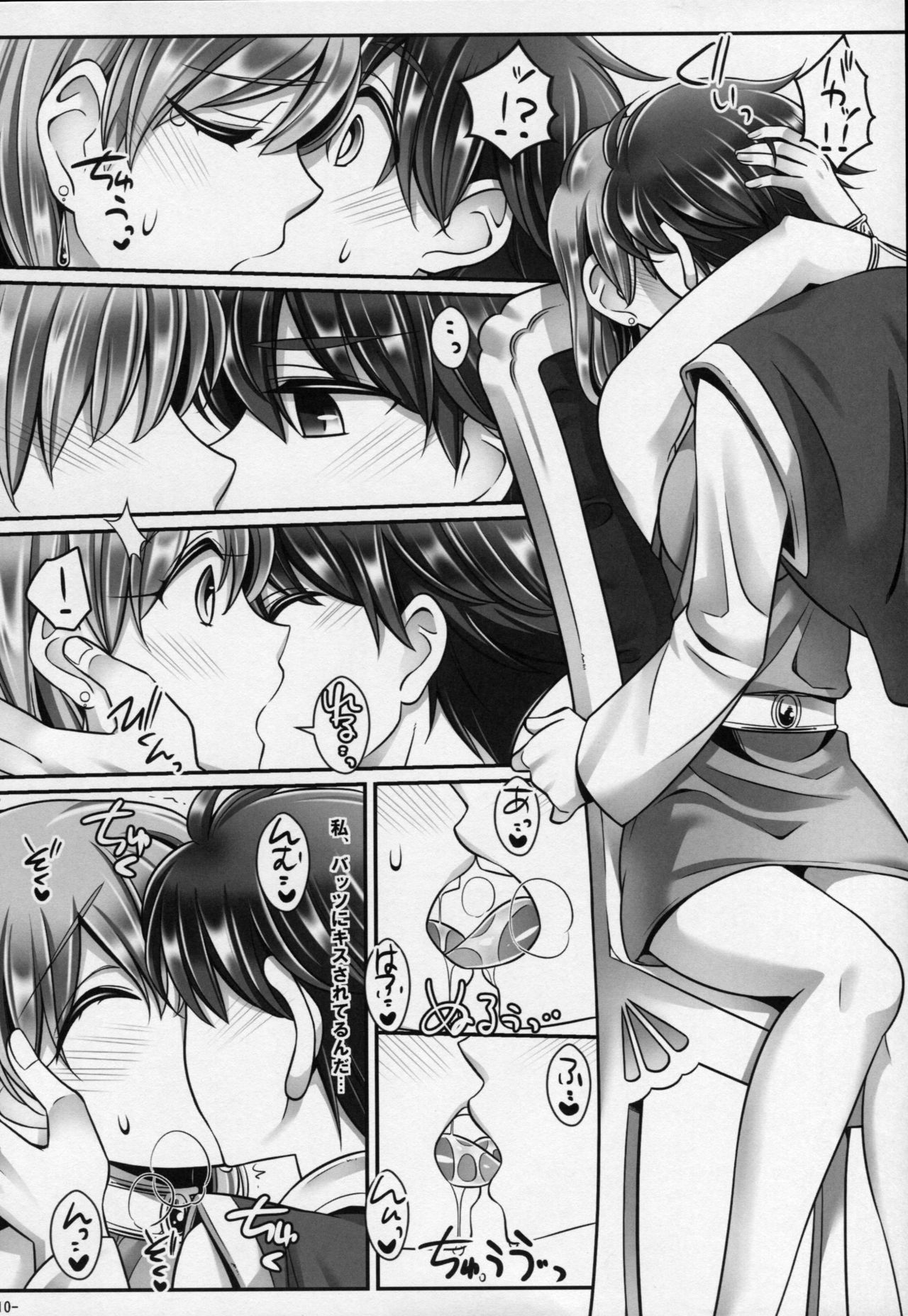 Bartz Lenna page 9 full