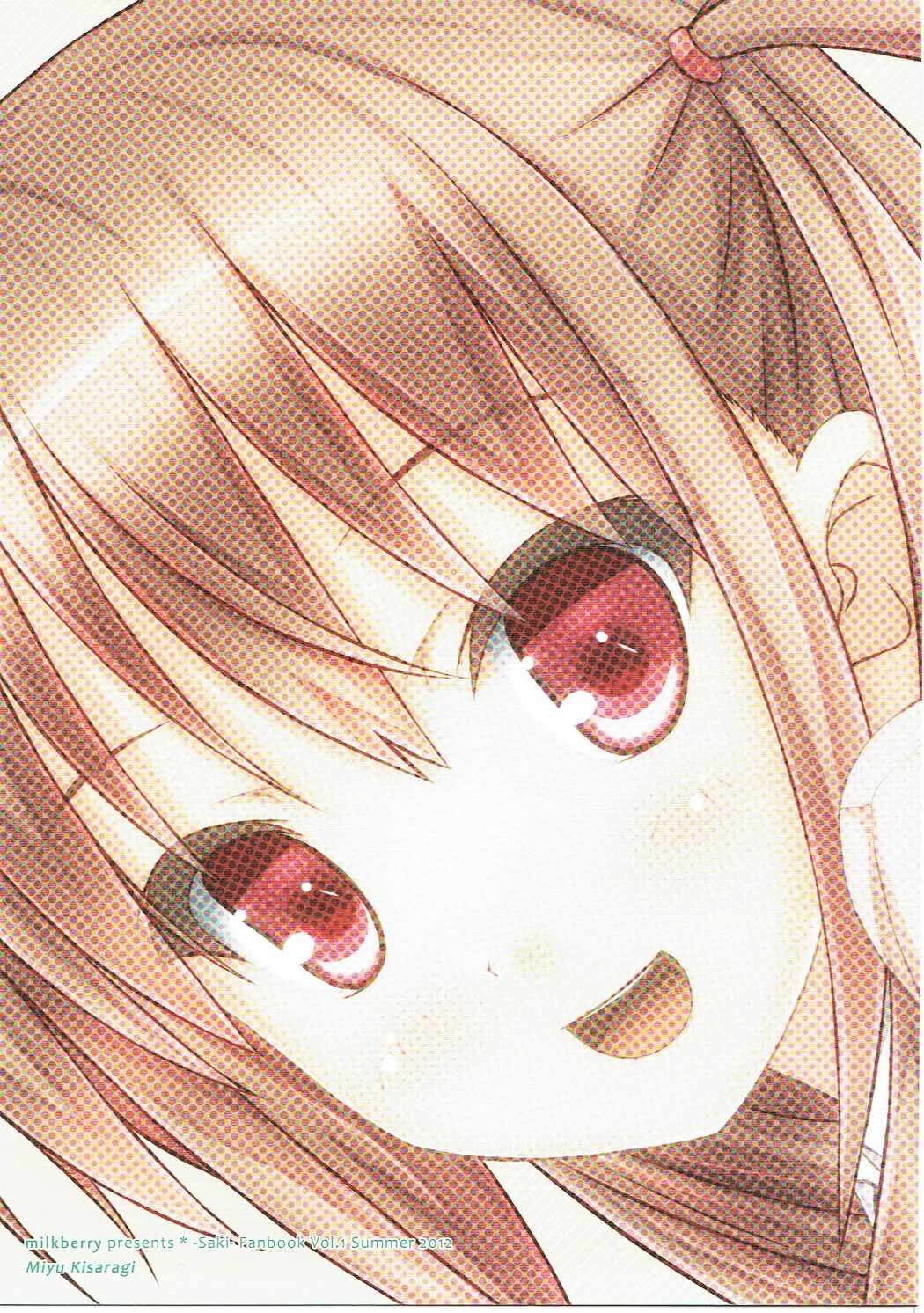 episode of side A.K.O page 2 full