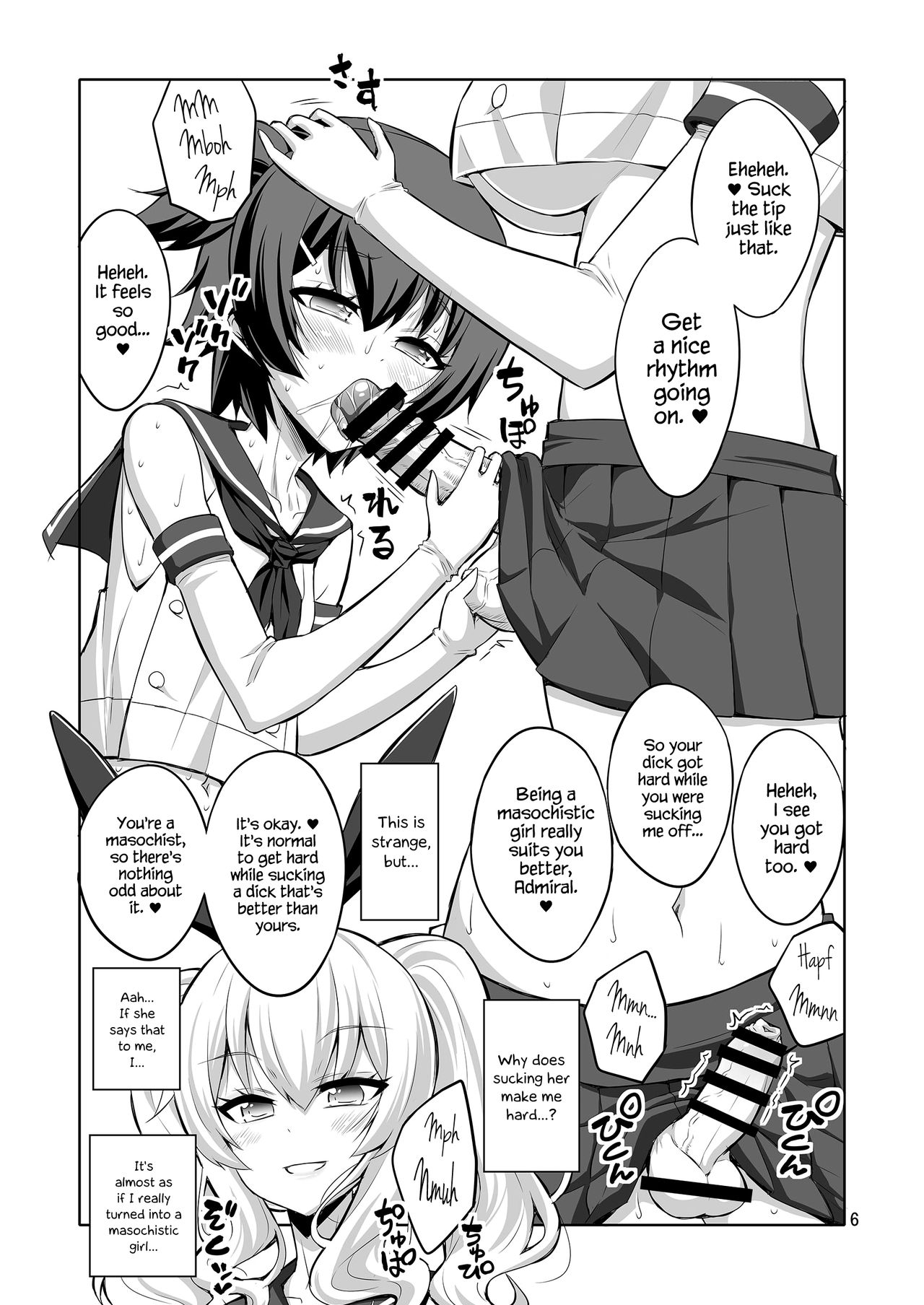 Futanari Kashima ni Mesu Choukyou sarechatta Teitoku-san page 6 full