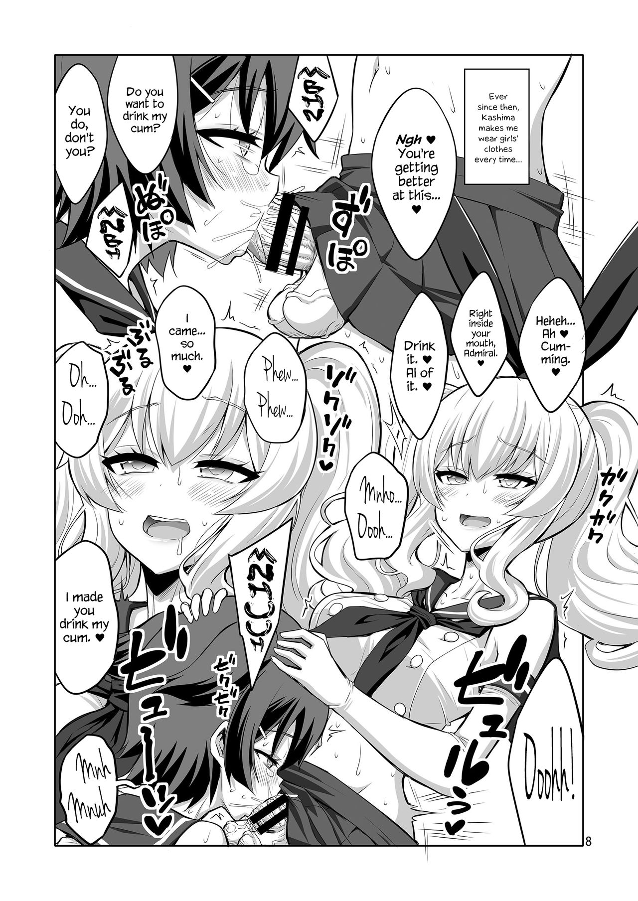 Futanari Kashima ni Mesu Choukyou sarechatta Teitoku-san page 8 full