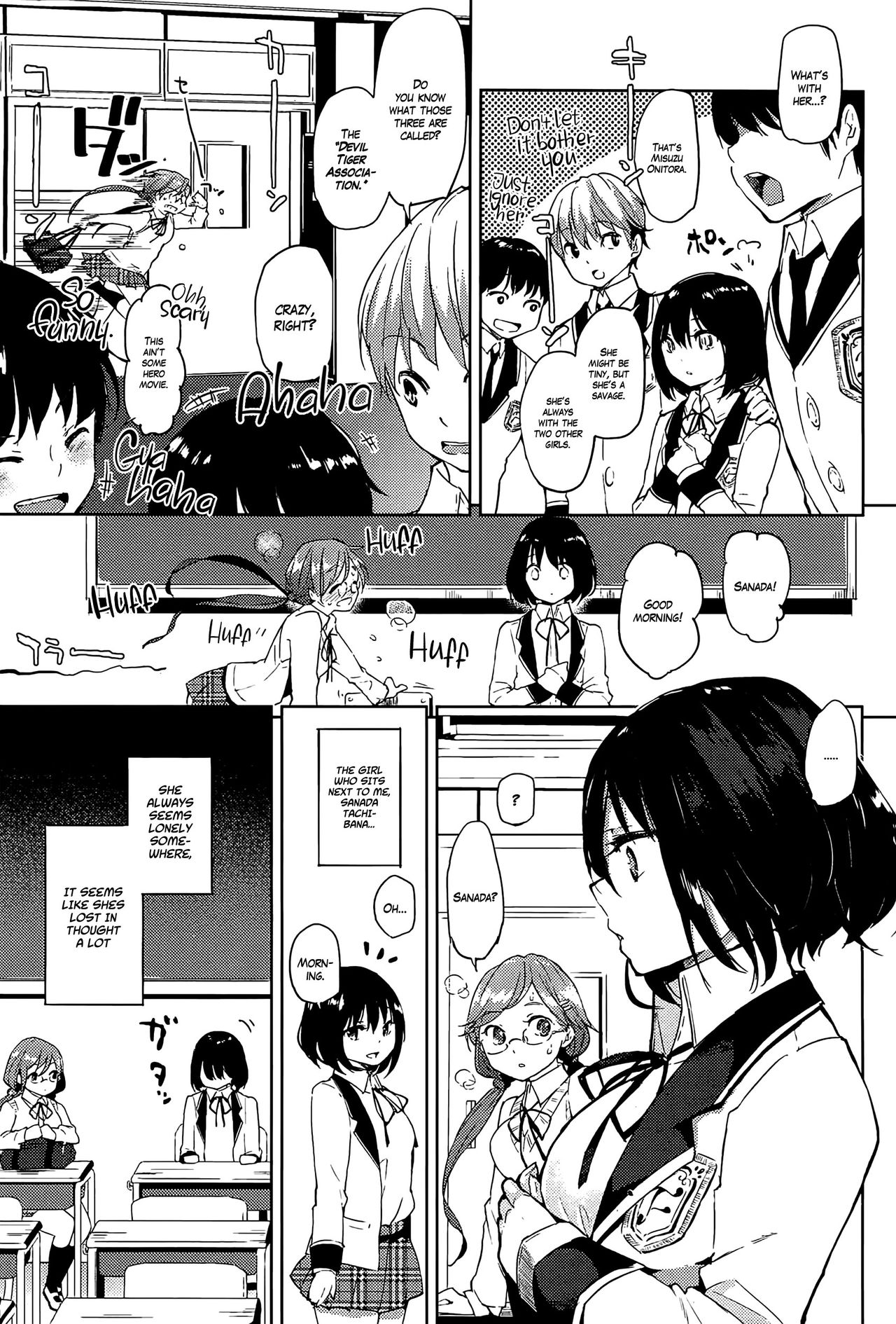 ANETTAI HOTEL   =White Symphony= page 5 full