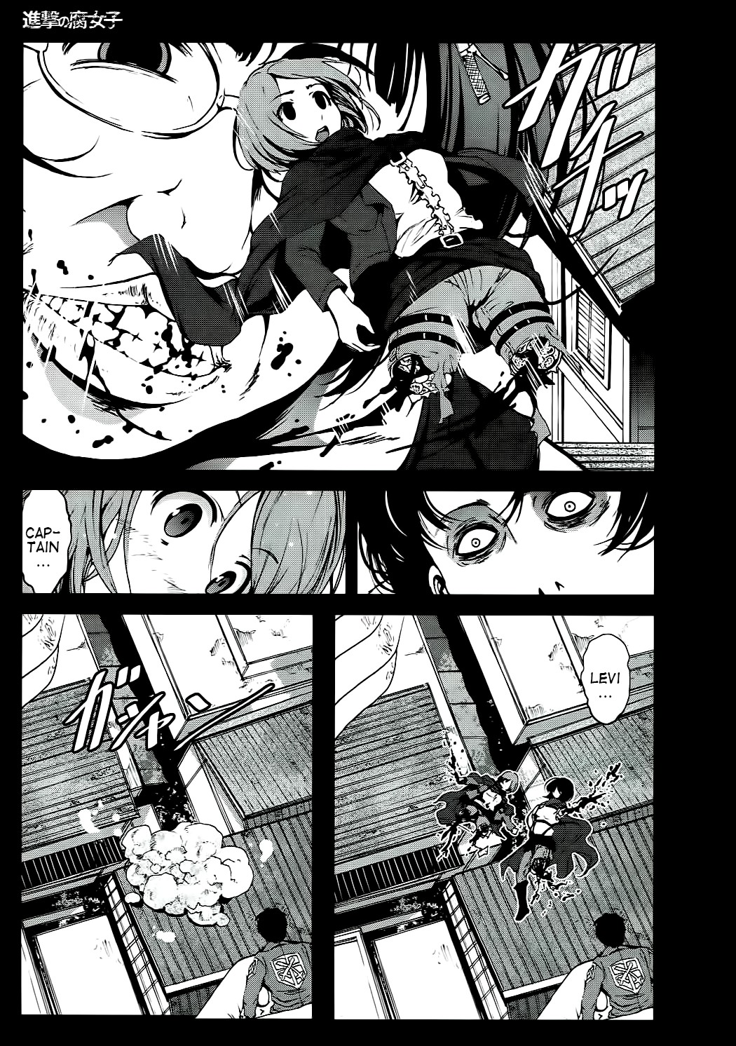 Shingeki no Fujoshi | Attack on Fujoshi page 10 full