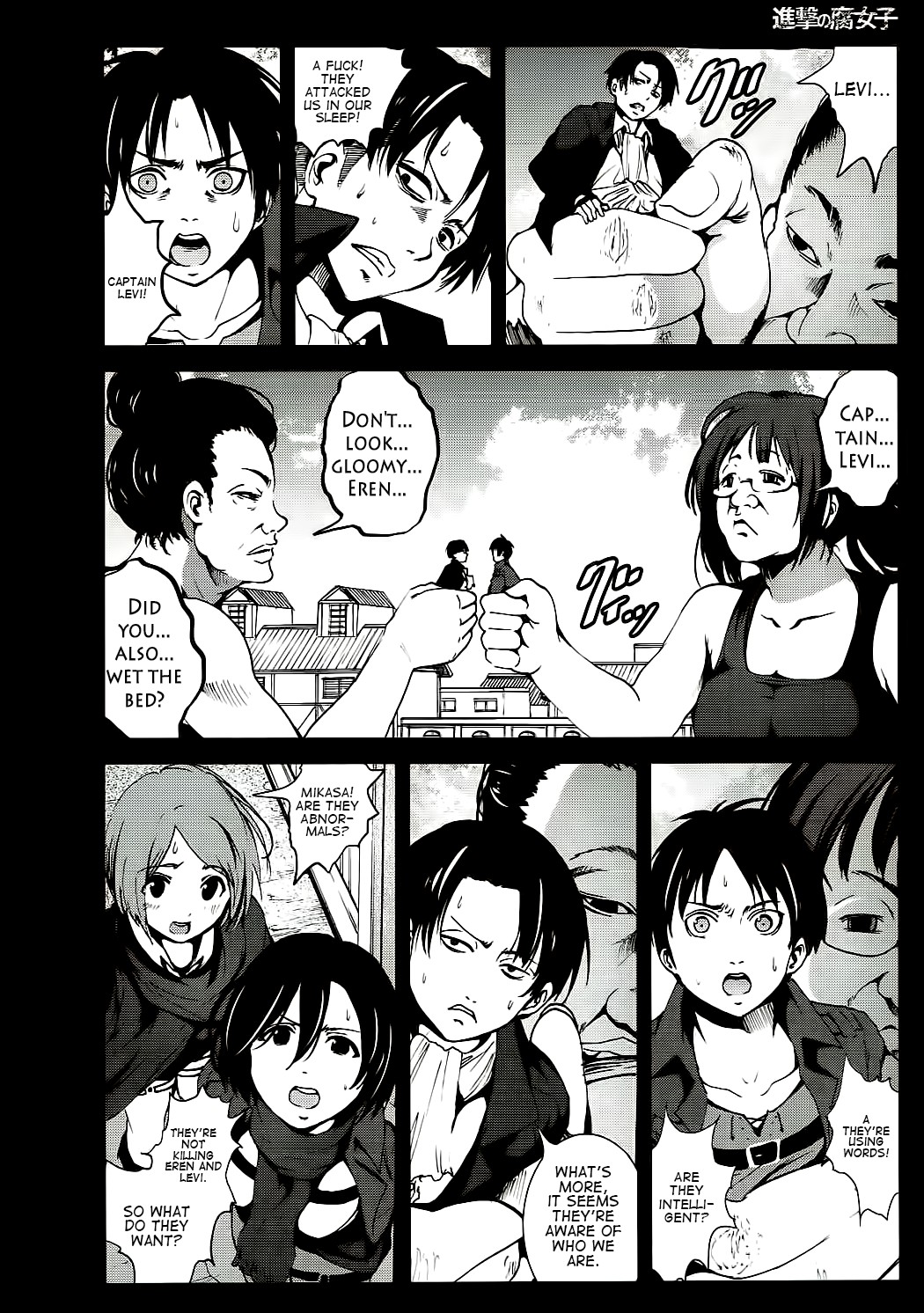 Shingeki no Fujoshi | Attack on Fujoshi page 5 full