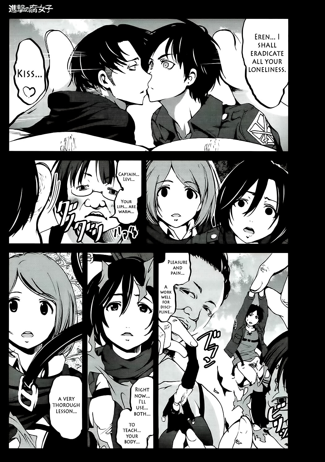 Shingeki no Fujoshi | Attack on Fujoshi page 6 full