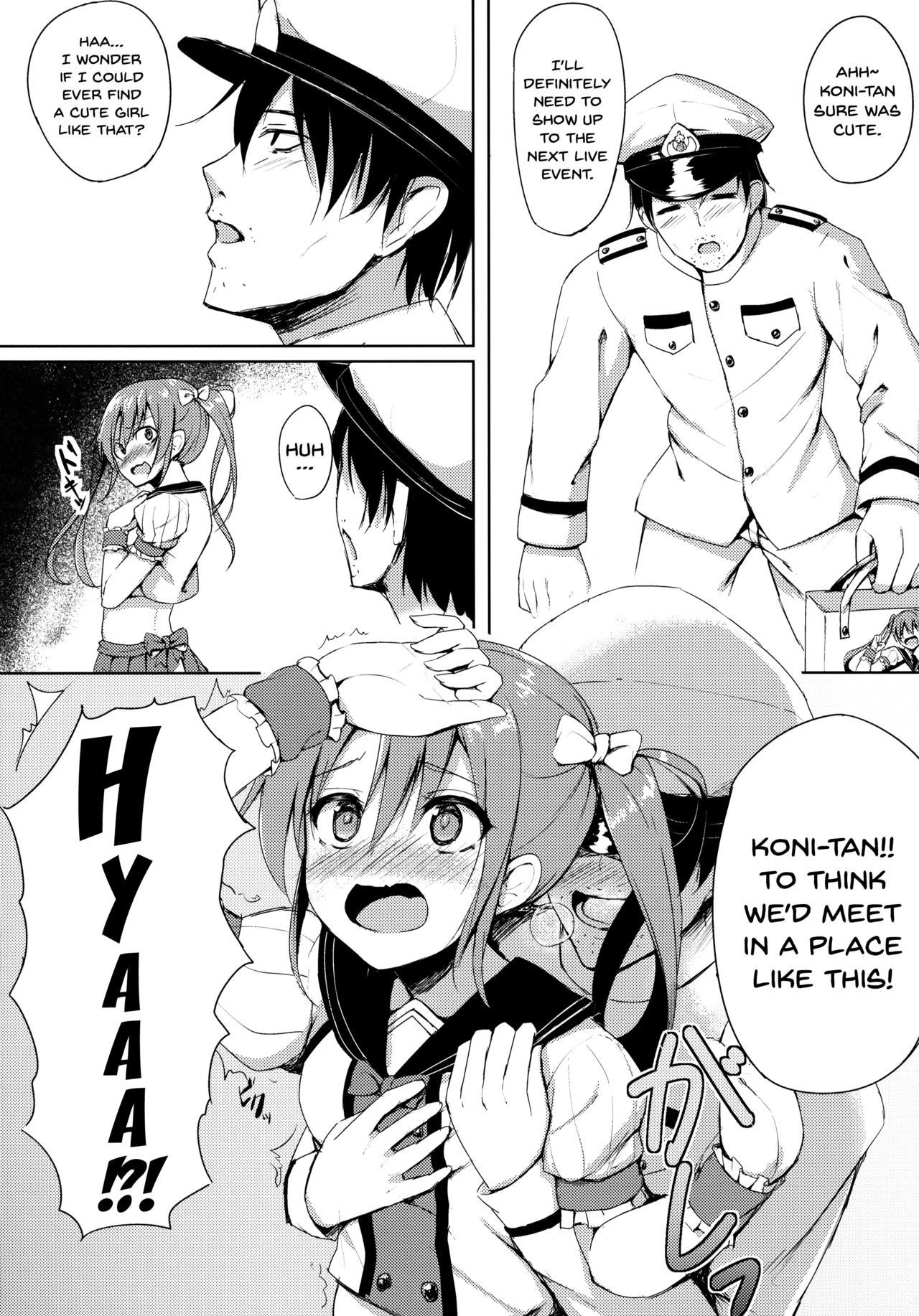 Uchi no Idol page 5 full