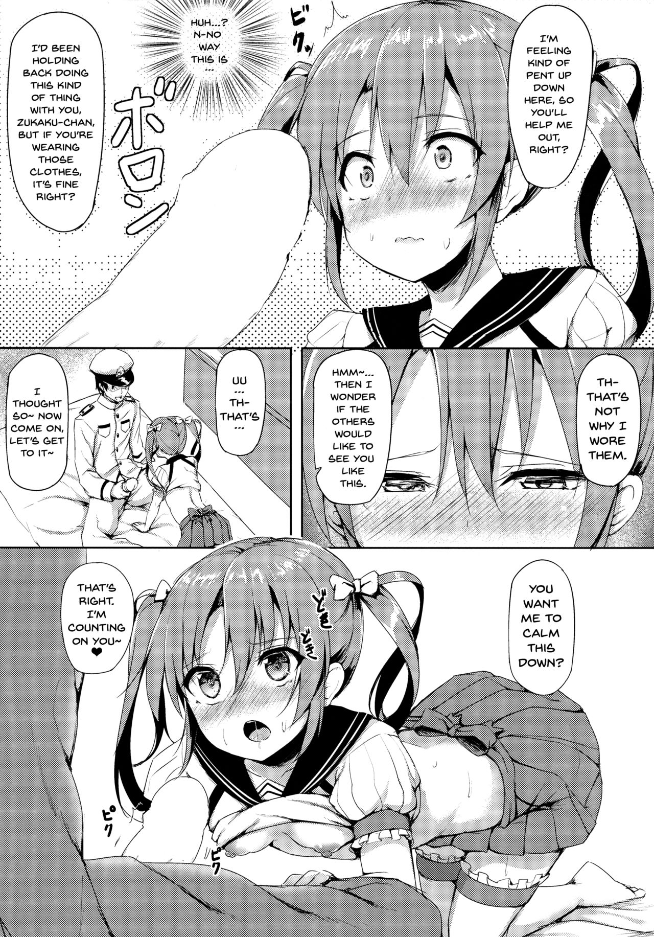 Uchi no Idol page 7 full