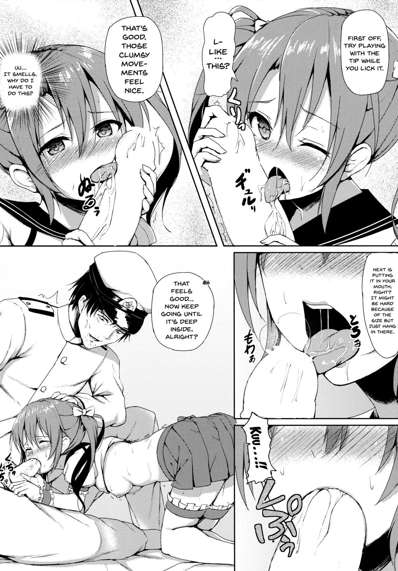 Uchi no Idol page 8 full