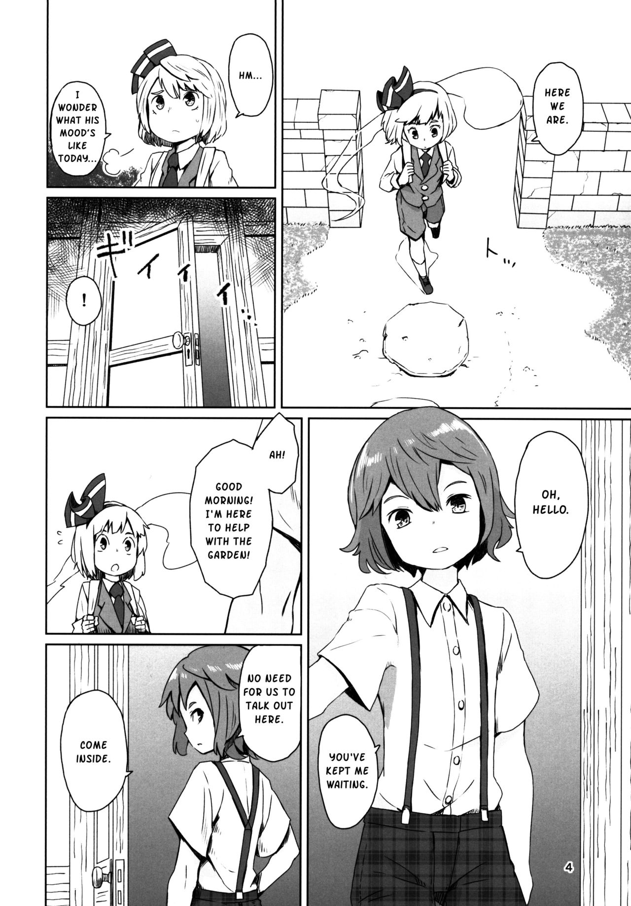 Touhou Teien Tan | Touhou Garden Story page 6 full