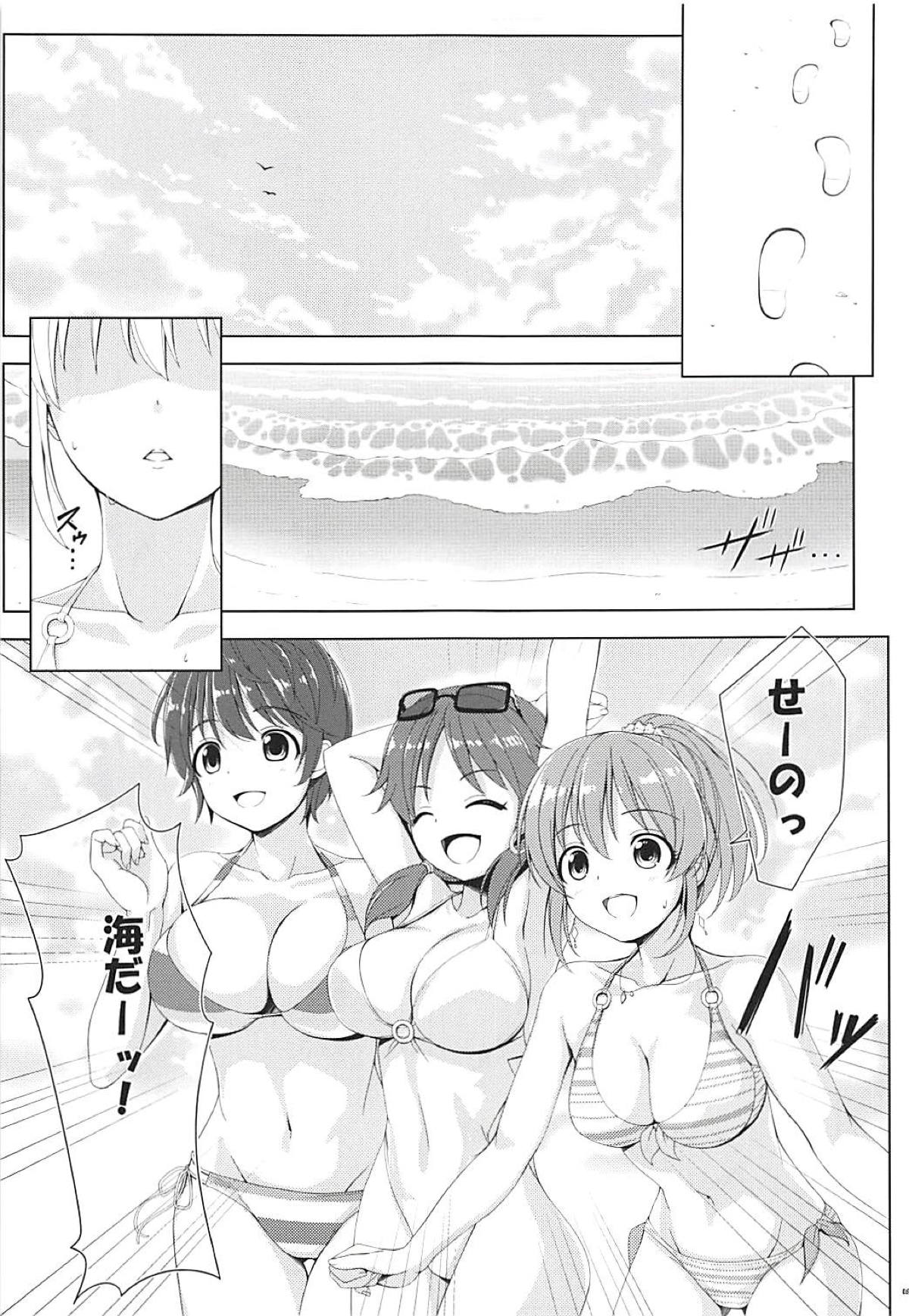 BAD COMMUNICATION? vol. 23 page 4 full