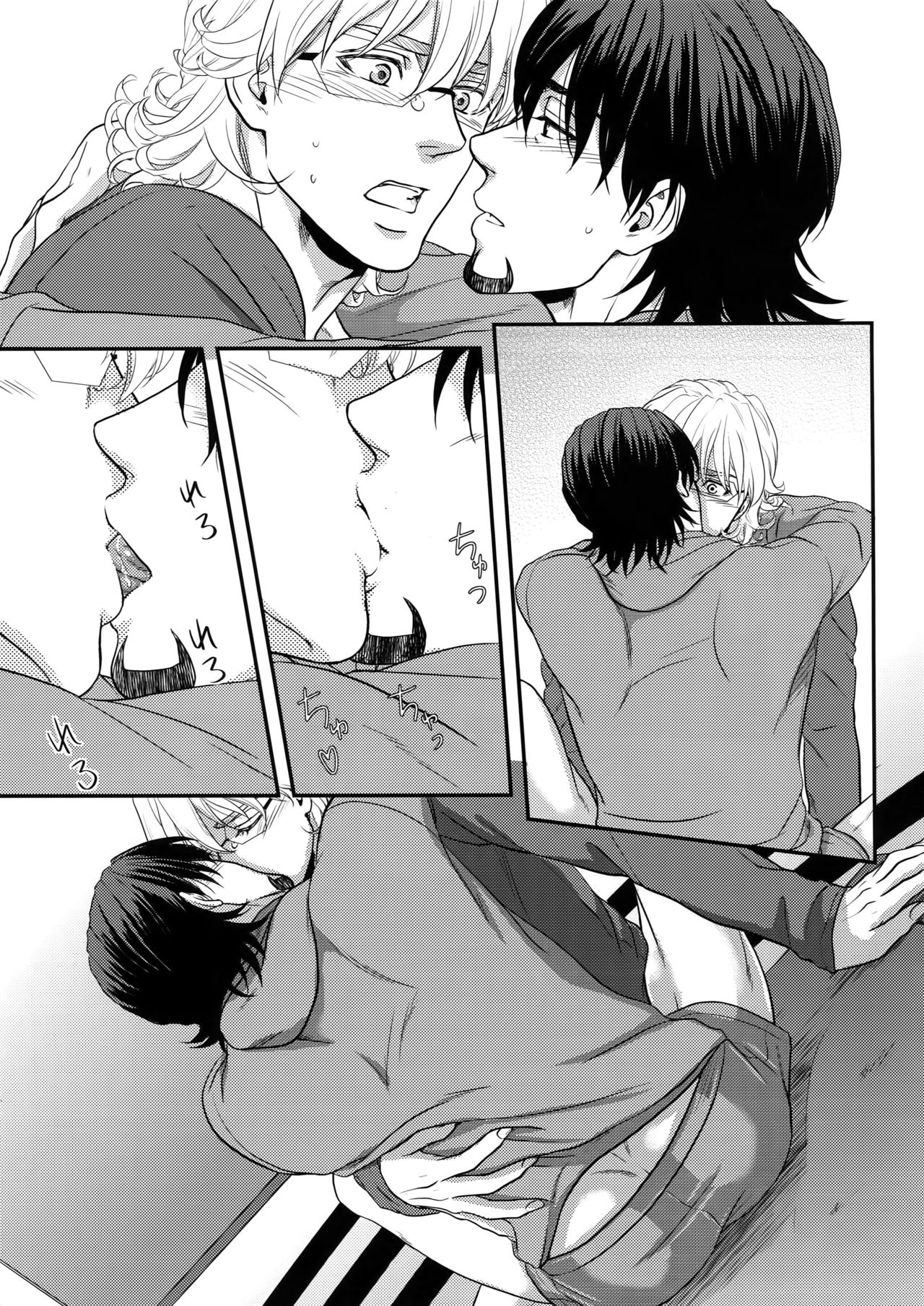 Komochi Yamome Shokugyou Hero Kaburagi T Toratouru Doushitan desu? Toratouru-san page 8 full