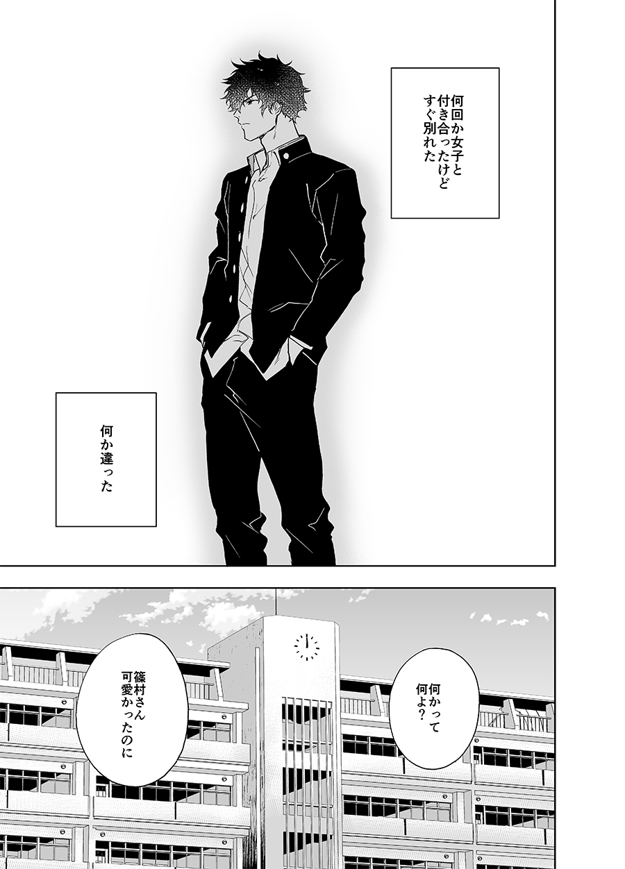 Clap Your Hands page 4 full