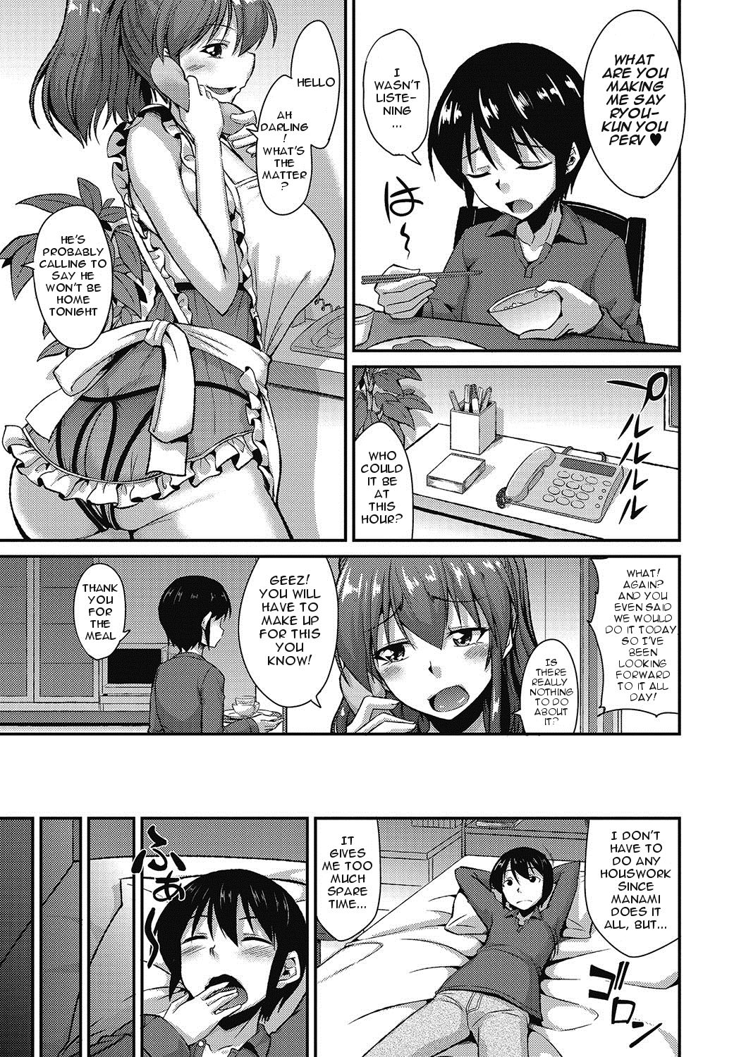 Mama wa Sakari Doki! - The Mom Is The Mating Season! page 3 full