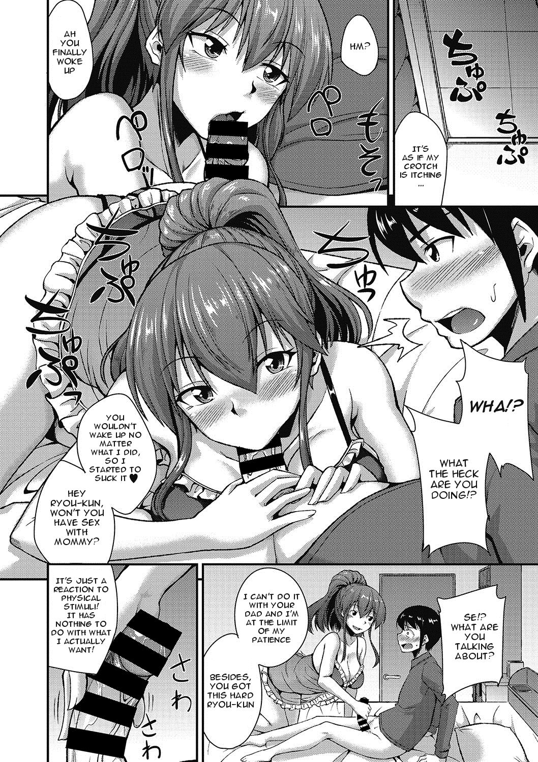 Mama wa Sakari Doki! - The Mom Is The Mating Season! page 4 full